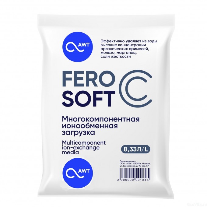 Фильтрующий материал FeroSoft (Ферософт) C 8.33 л AWTFSC